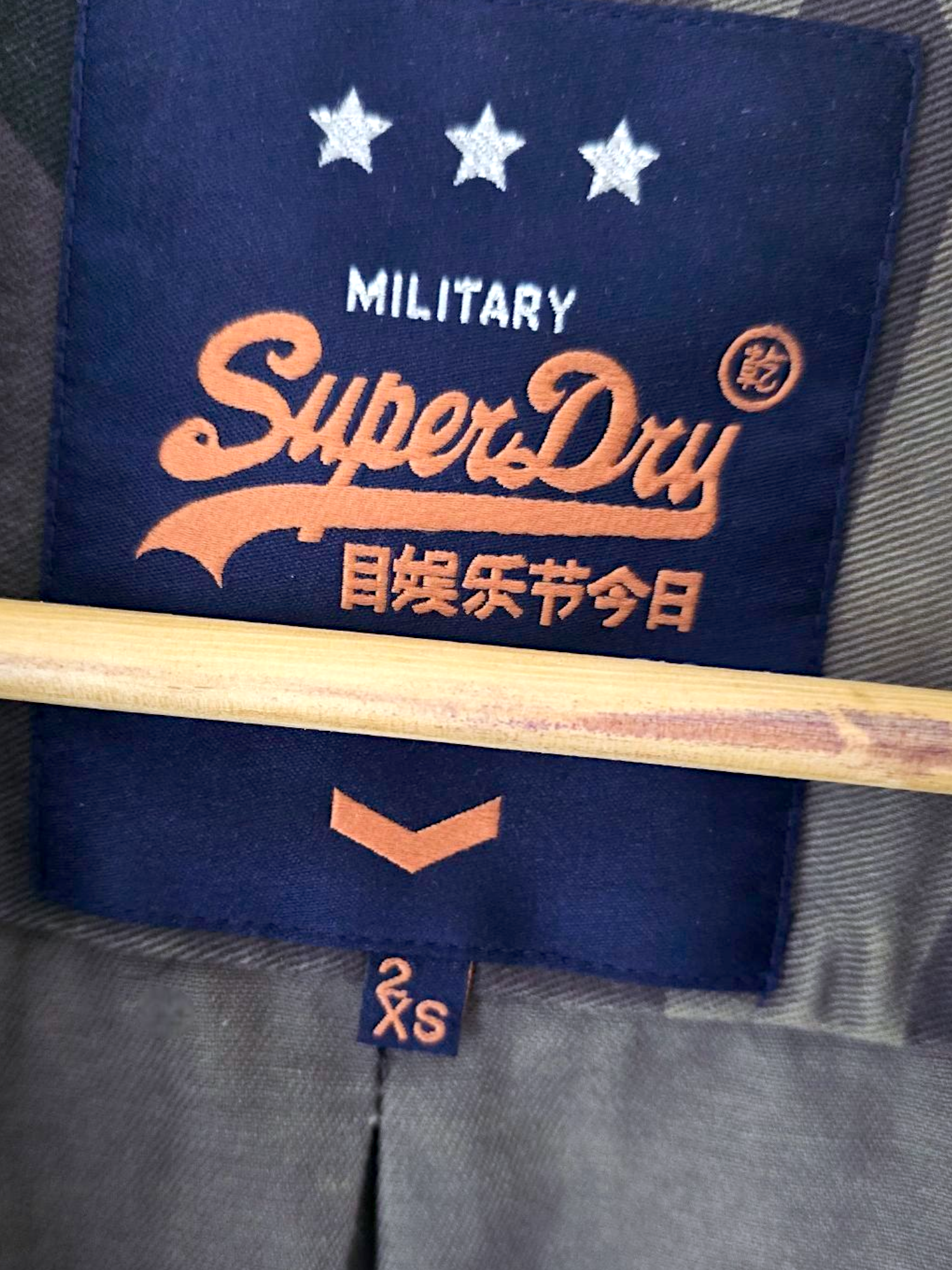 Surchemise militaire