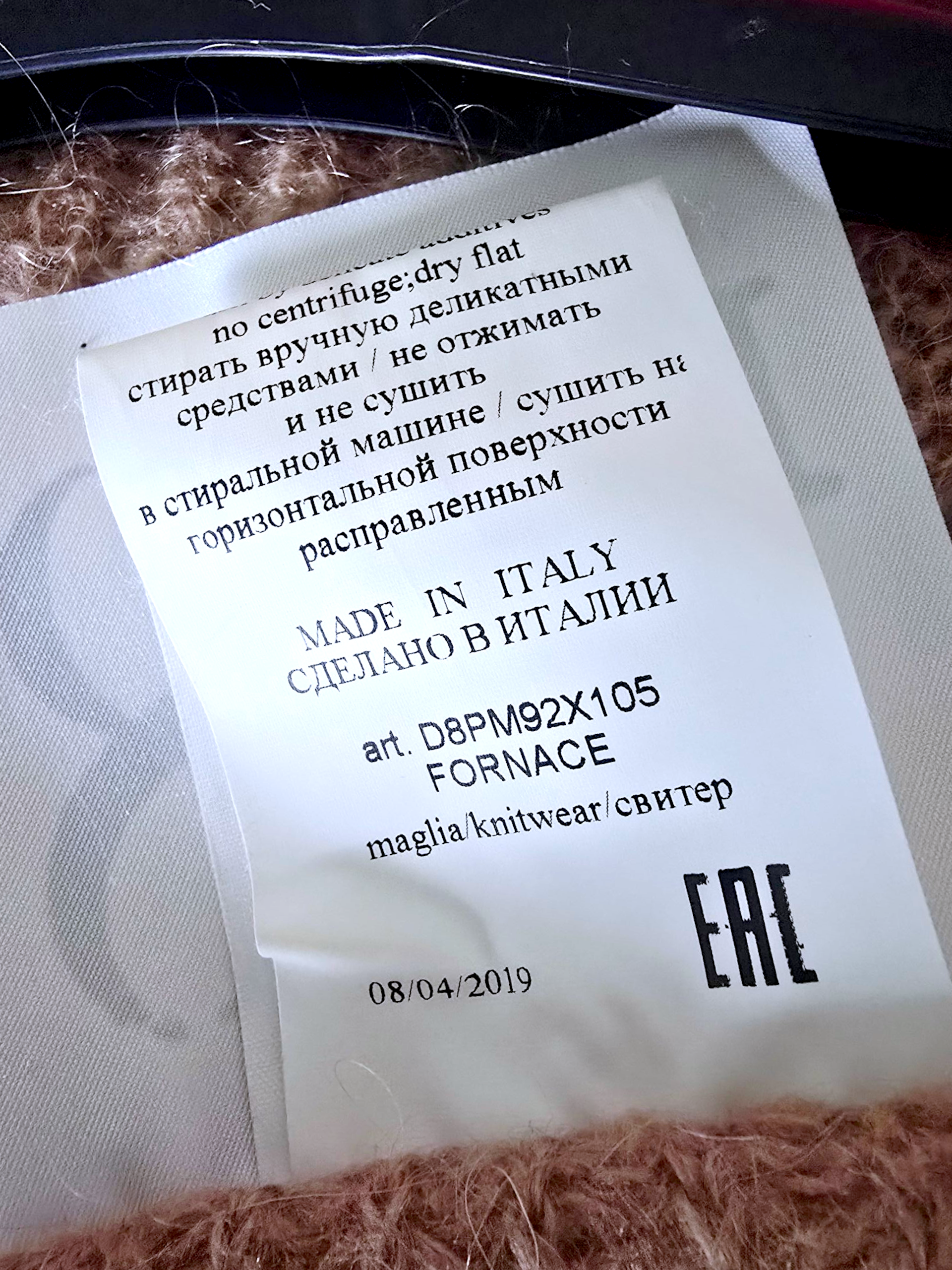 Pull doux ajouré beige foncé