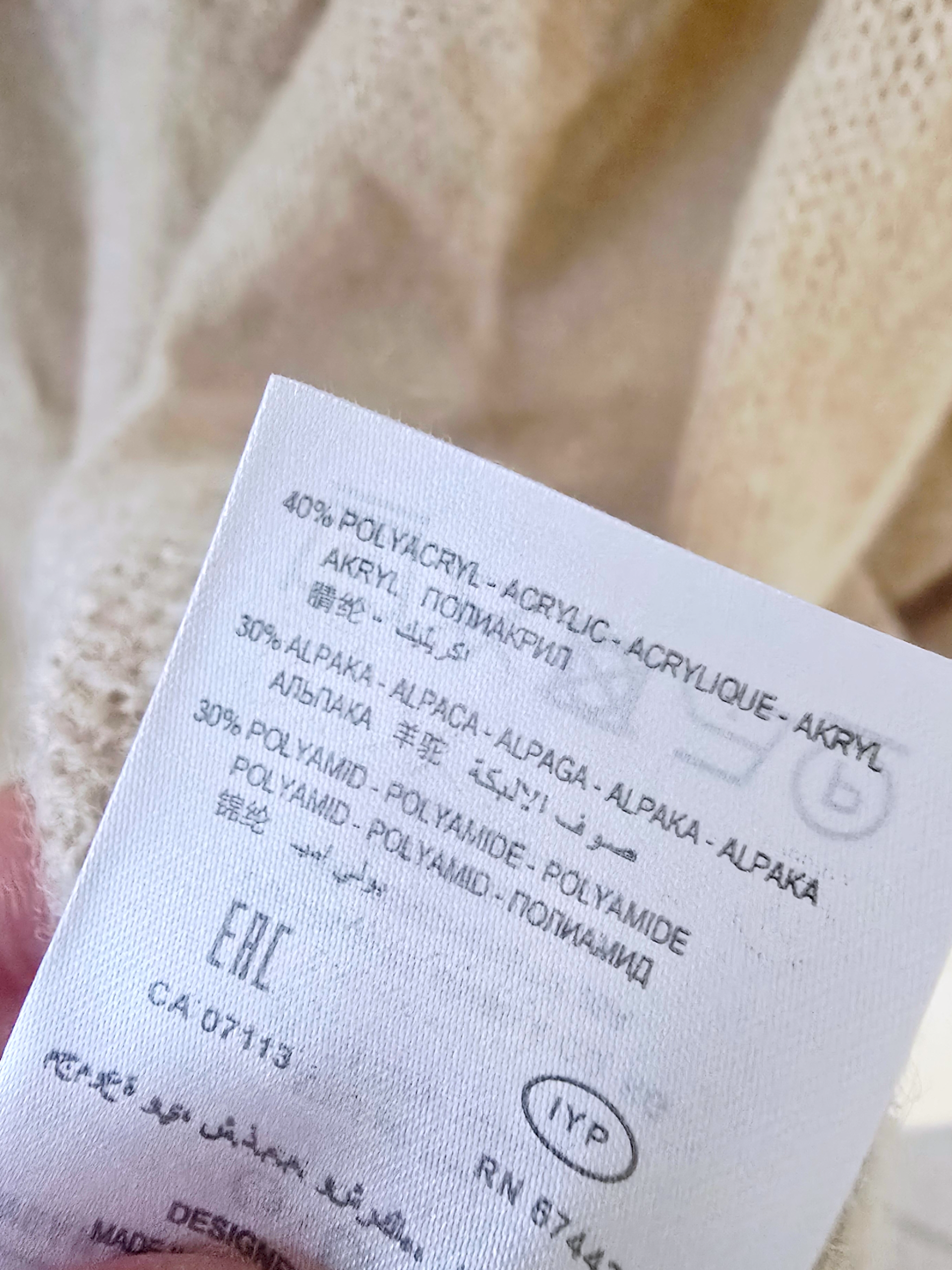 Gilet long beige à maille douce