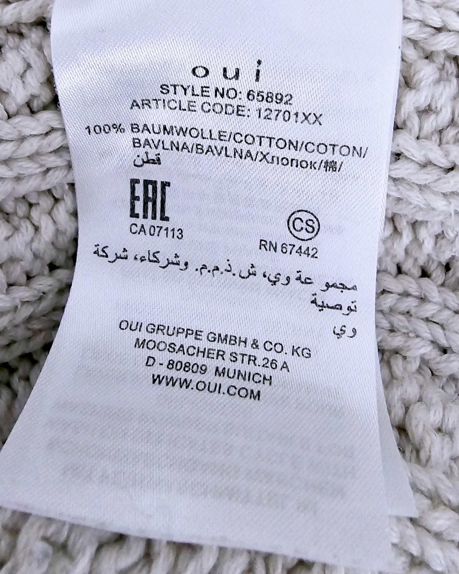Pull Iconic