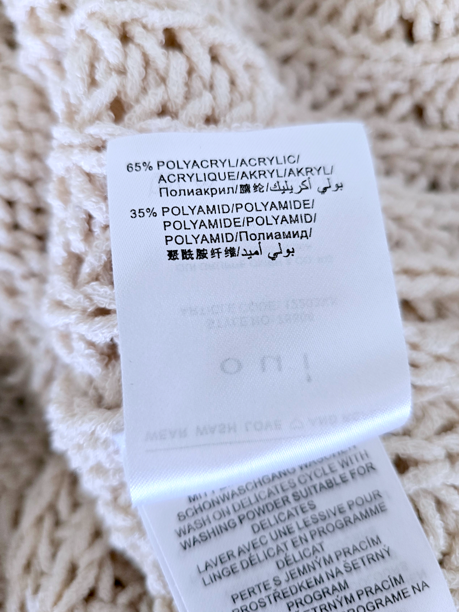 Cardigan bohème