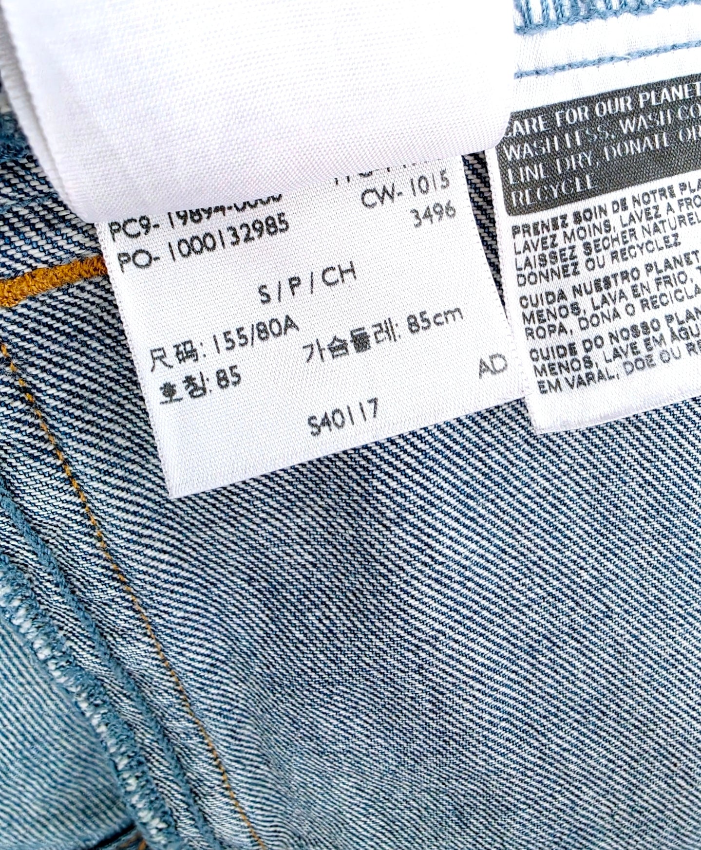 Veste en jean à inscriptions - 𝐌𝐚𝐫𝐢𝐧𝐚𝟒𝟒𝐟𝐚𝐦𝐢𝐥𝐲